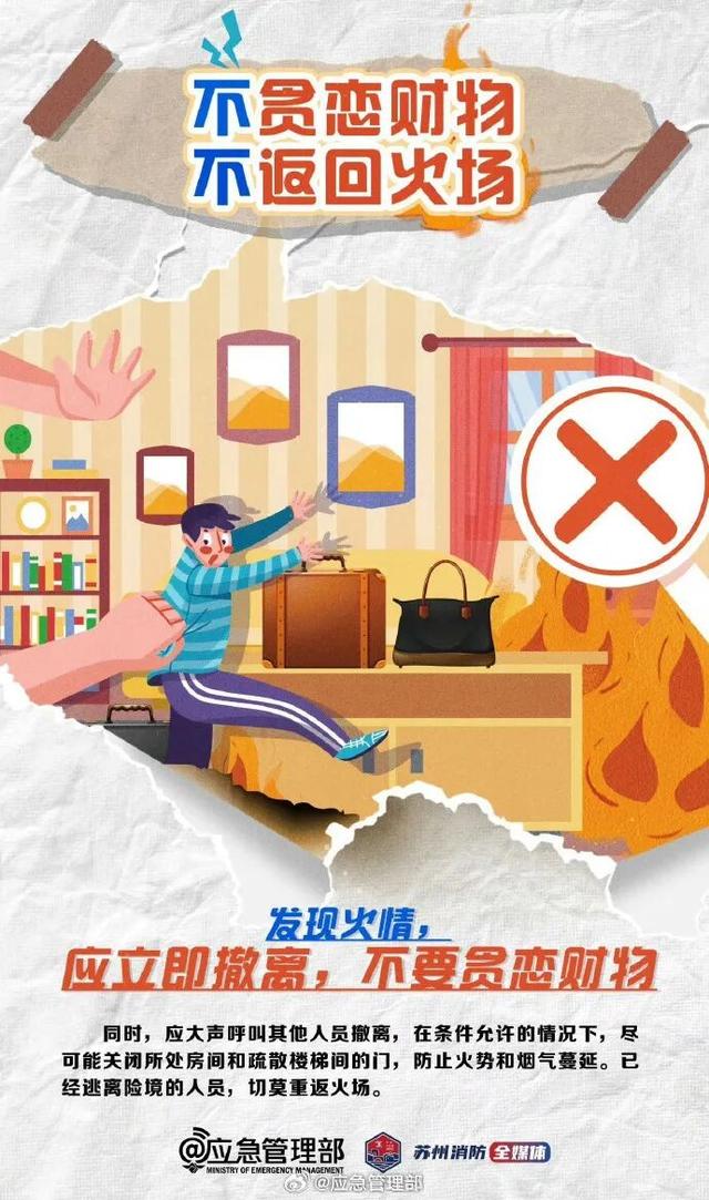 航拍香港火灾现场，多幢大厦被火光笼罩；受灾楼栋住户近万人，老年人居多，居民发声：被安置在附近中学