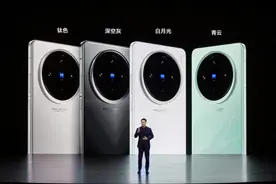 vivo发布旗下首款Ultra版旗舰新品 推出自研影像技术集合蓝图影像图片