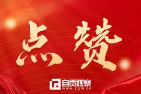 “我要上全运”象棋选拔赛落幕 自贡两棋手入选省集训队图片