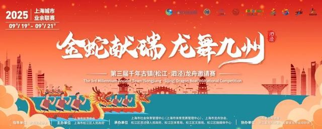 “秋季寻根十八游”+30余项重点推荐活动，上海旅游节期间松江文旅活动详细清单来了！
