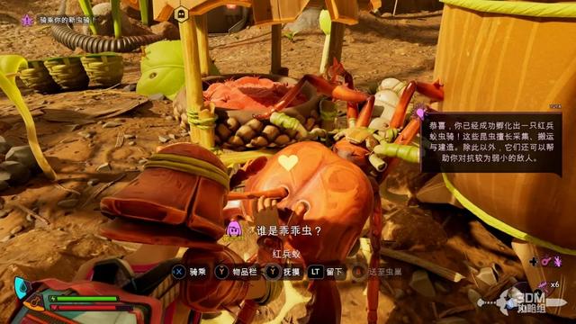 《禁闭求生2》主线流程攻略 主线故事图文攻略