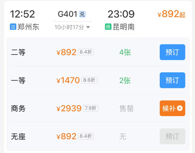 寒假去哪玩？郑州高铁直达，冬日游玩宝地推荐