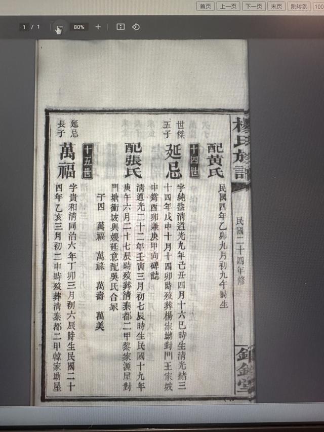 “你从哪里来？”有了寻找答案的去处