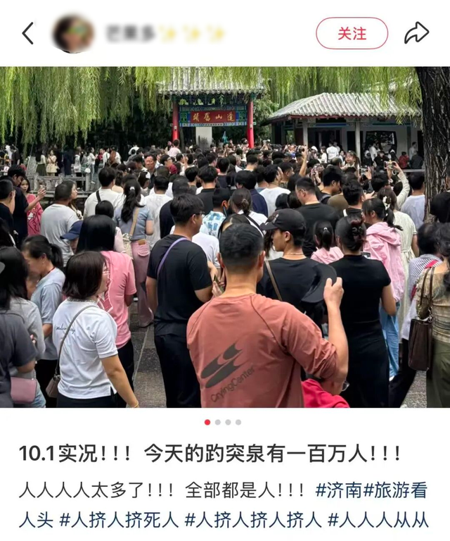 福建多地提醒：售罄！约满！都是人人人人人……