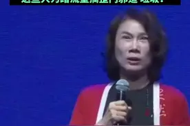 董明珠自爆70岁没保养：老就是老了，并怒斥与小鲜肉热恋谣言，“这些人为蹭流量搞歪门邪道 垃圾！”图片