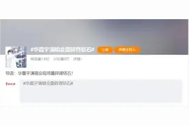 看演唱会肾结石被震碎？医生解读图片