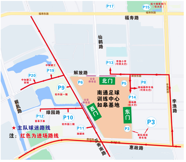 南通VS盐城！“保姆级”出行攻略来了！