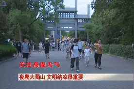 高温天气，合肥人去何处纳凉？图片