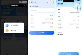 无需充值，直接使用，今起琴岛通免费卡服务正式再升级图片