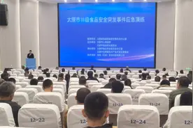 太原市举办食品安全突发事件应急演练图片
