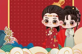 送上独特双十一体验，江苏大剧院红楼游园会完美收官图片