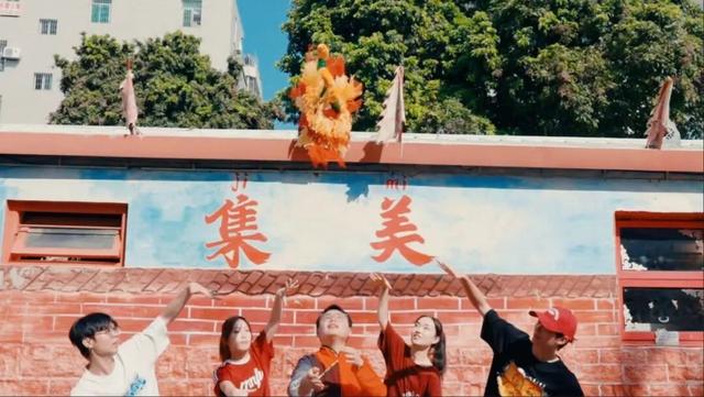 主客共享，城景相融：集美“文旅热”的背后