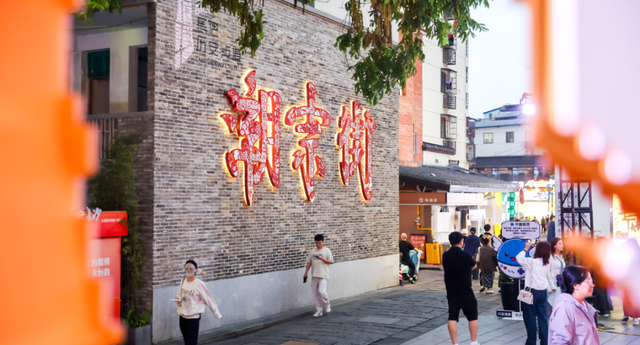 遇见丨开福·湘江漫生活「第三期」：风起潮达