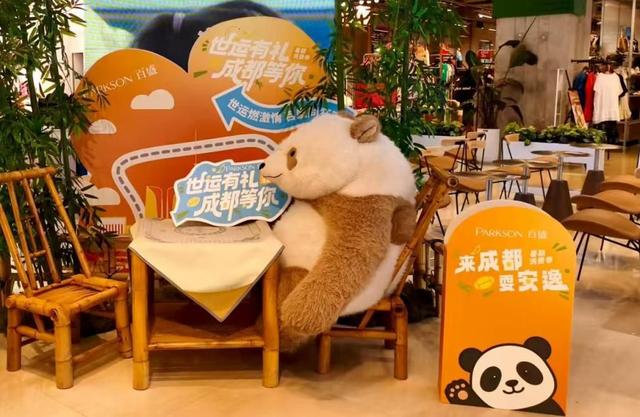 跟着世运逛成都 餐饮消费券准备开抢！
