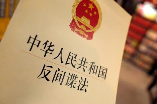 三人伪装钓鱼佬窃取军事秘密