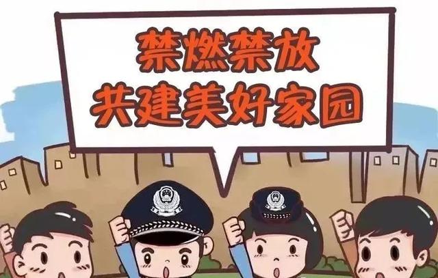 禁止燃放烟花爆竹，请收好这份安全知识