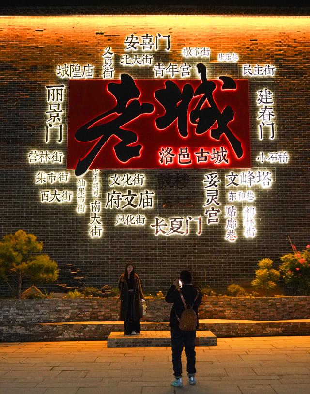 四中全会精神在基层｜河南洛阳：古都文旅显活力