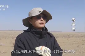 从电商到治沙 他用梭梭树在沙漠造绿洲图片