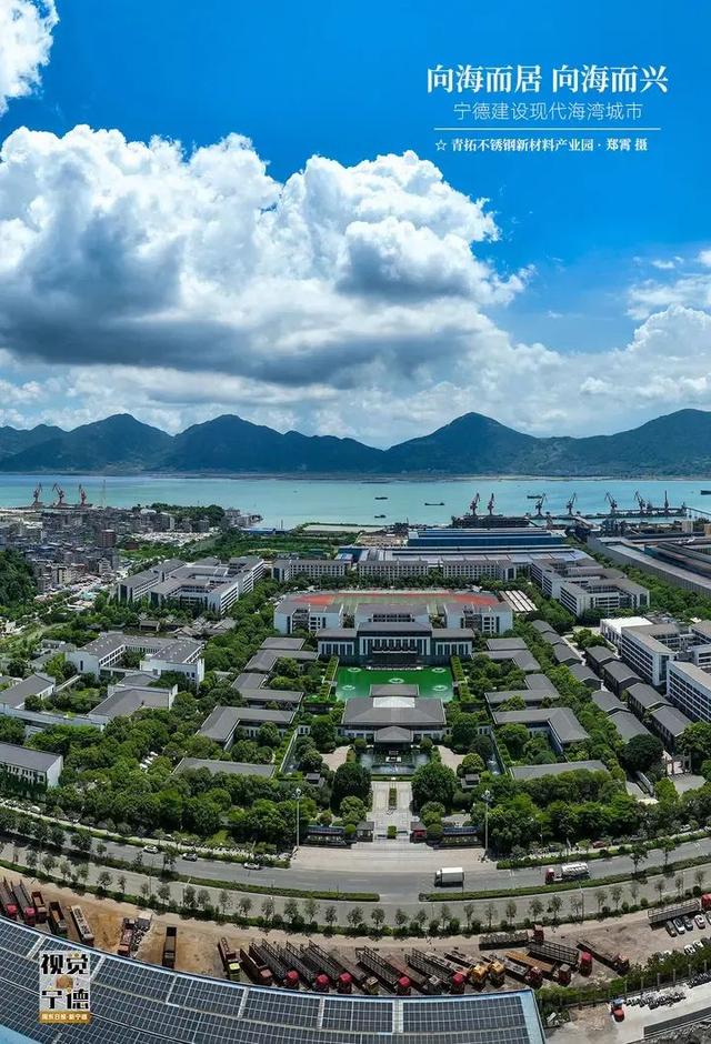 不接受反驳！向海而居、向海而兴的宁德，最美！