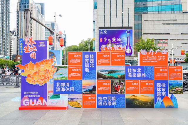 活动速递！阿桂奔赴北京、哈尔滨，一场温暖的康养盛宴，欢乐在即！