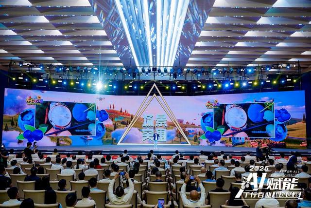 “AI超级联赛”发布9大“场景突围”应用创新赛