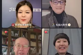 松鼠Ai智能老师CEO周伟：智能老师将赋能基础教育新形态图片