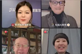 松鼠Ai智能老师CEO周伟：智能老师将赋能基础教育新形态图片