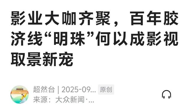 热点｜坊茨小镇再登热搜！业内大咖齐聚，他们这样说～