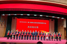 湖南铁道职院党委书记方小斌荣获全国黄炎培职业教育杰出校长奖图片