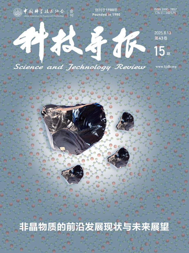 新刊速览：灾后重建与韧性提升专题 | 2025年第15期