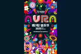 全阵容官宣！朴树、赵雷、华晨宇、尚雯婕……图片