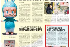 这边厢LABUBU拍出天价，那边厢Lafufu、Lababa露头 海关查获数万个高仿图片