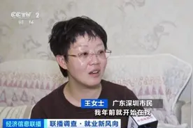 “一人难求”！这个行业火了，月薪超2万图片