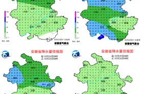 大雨暴雨大暴雨局地冰雹将影响安徽图片