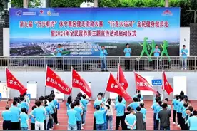 休宁县：赴万步之约 享健康生活图片