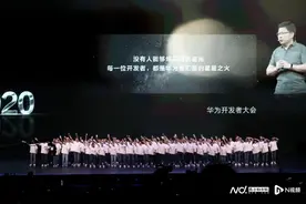 华为燃情回归主战场，Mate 60“缺席”发布会仍成谜图片