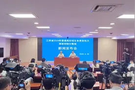 2024年江西高考分数线出炉！图片