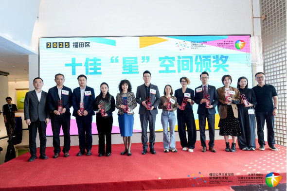 用创意焕新文化体验，福田嵌入式公共文化空间“有点意思”！