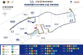 4月21日“仙马”开跑，这些路段将分时间段管控图片