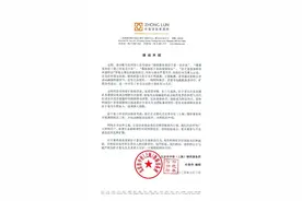 彭于晏方发声否认与蔡依林恋情：谣言内容与事实严重不符，依法追究法律责任图片