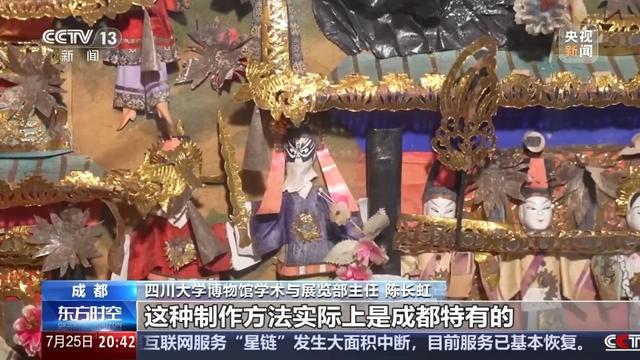 文化中国行丨这座博物馆像一部西南“百科全书” 里面有些啥宝藏？