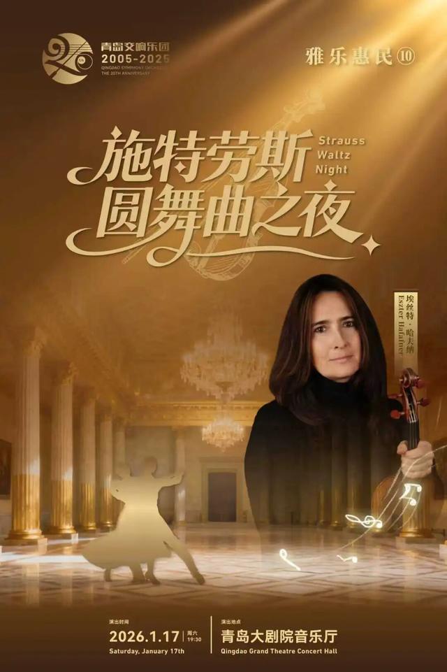 青岛冬日十大消费场景，把一月玩出花样~