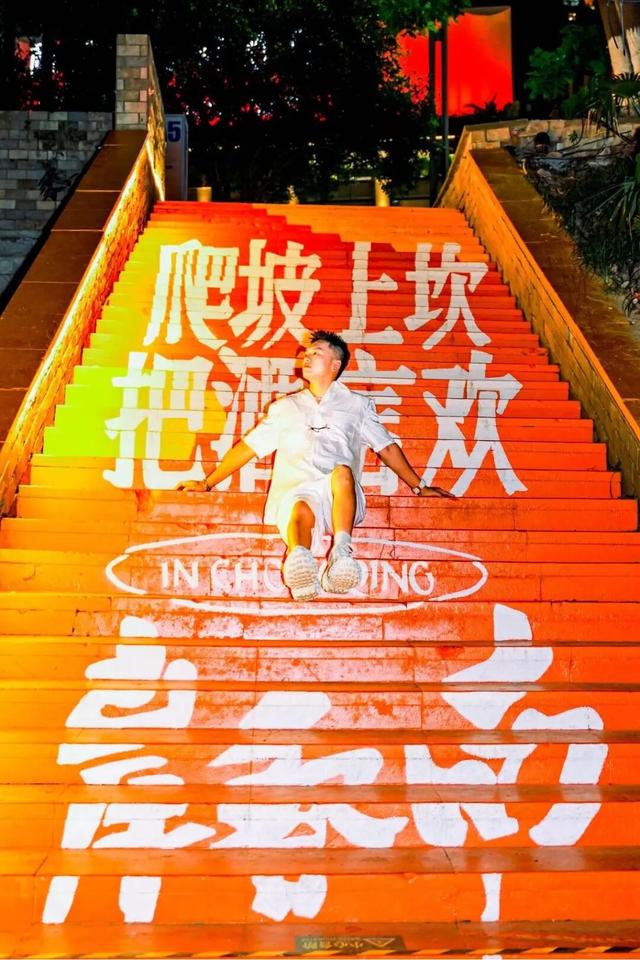 老师辛苦了丨这份教师节专属南岸浪漫，赠予最美的您！