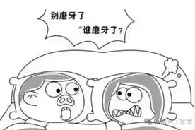 咯吱咯吱……老磨牙是怎么回事？图片