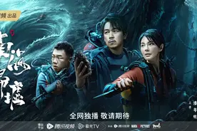 揭秘《南海归墟》水中戏，潘粤明：求生本能被激发出来图片