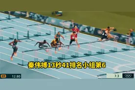 遗憾！徐卓一秦伟搏止步半决赛图片