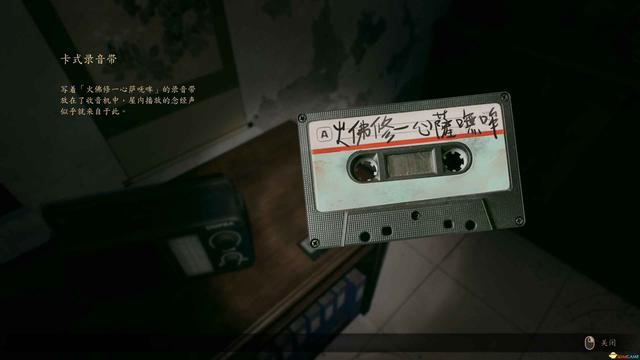 《咒》游戏攻略 全收集剧情流程攻略 恐怖游戏《咒》全攻略