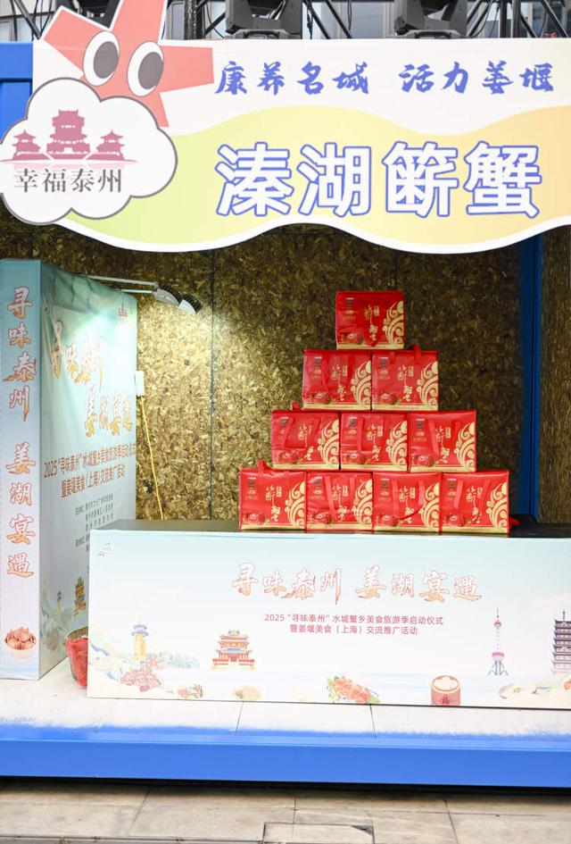 又到一年品蟹佳时，去泰州喝早茶吃大闸蟹吧！上海出发高铁2小时直达，还有景区、酒店折扣等优惠可享