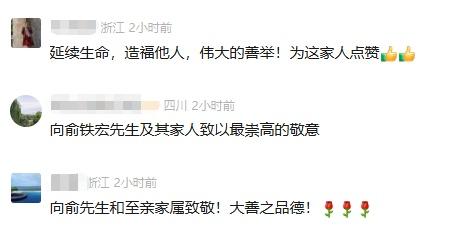 突发意外，杭州老俞离世，年仅51岁！80岁妈妈为一个决定哭了整晚