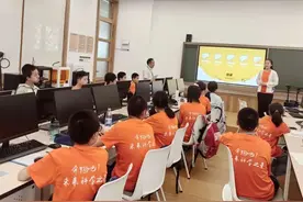 首次举办科学夏令营！2024浦东新区“未来科学之星”培养计划启动图片
